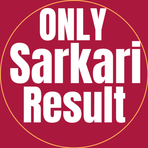 ONLY-sarkari-result