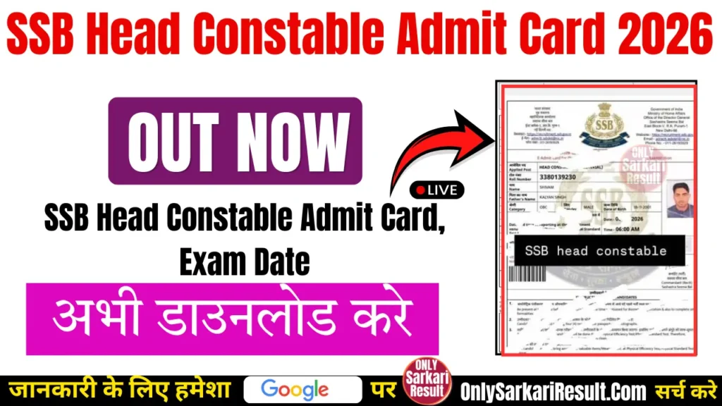 ssb head constable admit card 2026 out