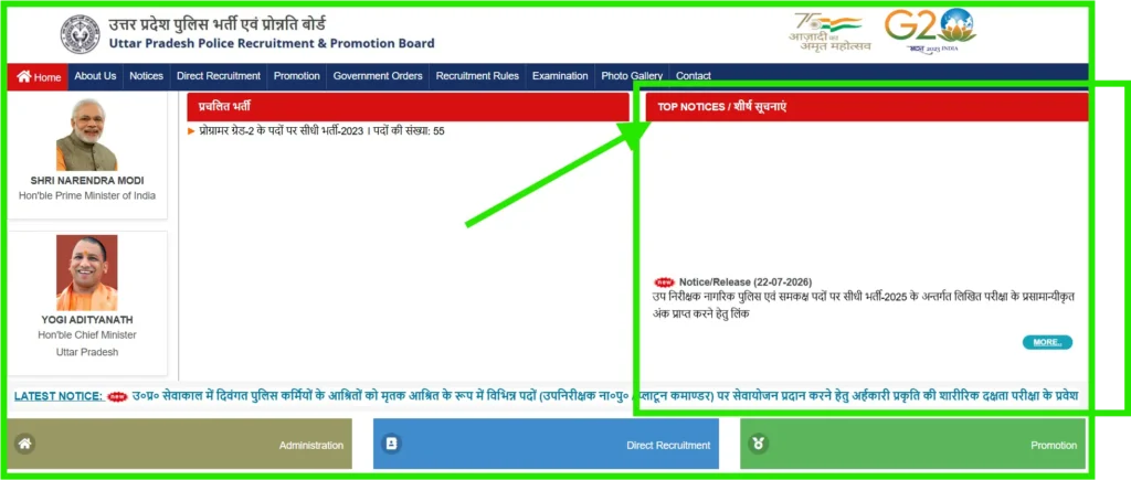 up police constable result check 2026 uppbpb.gov.in