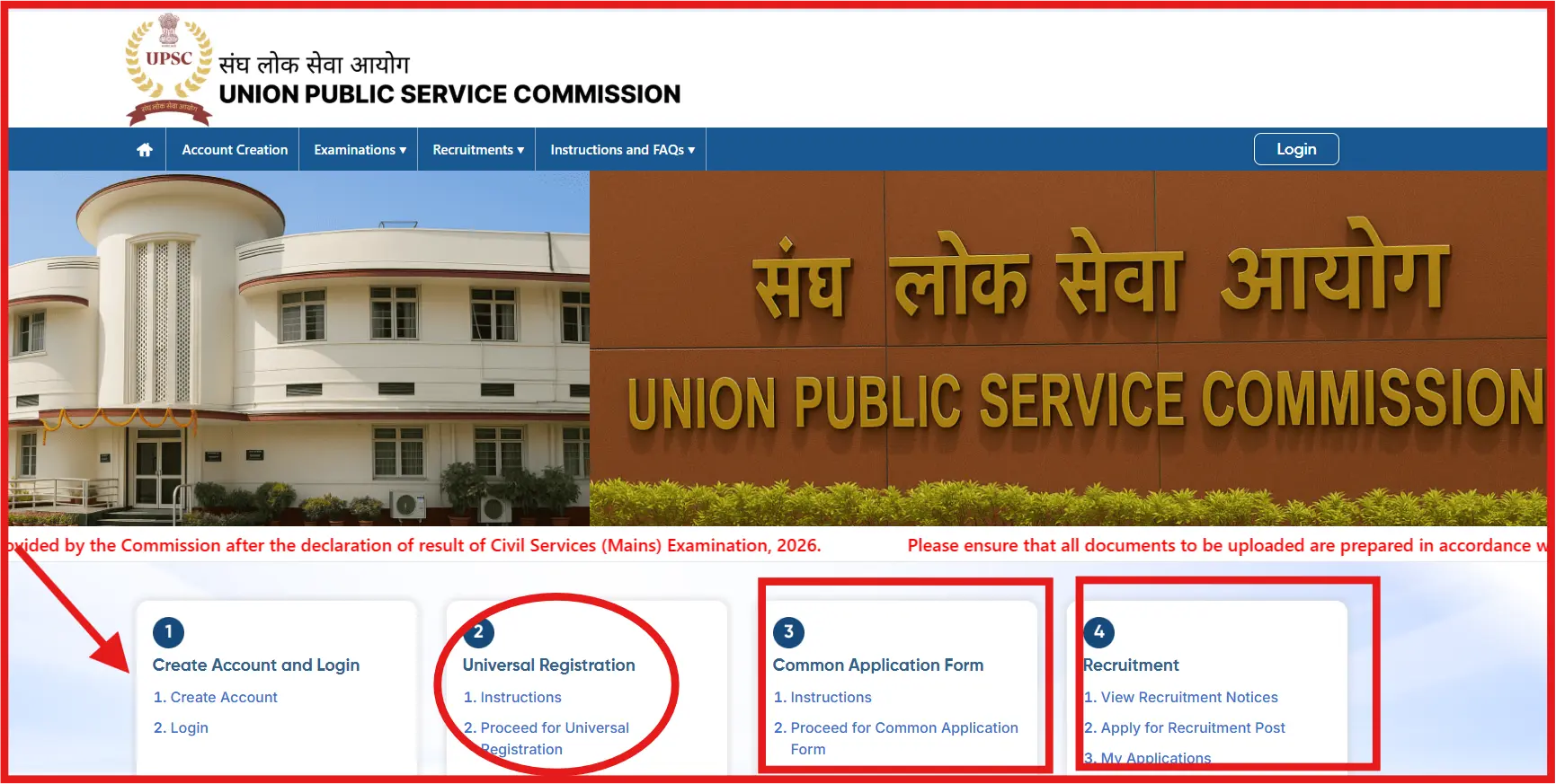 upsc epfo apfc online account create